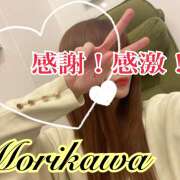 ヒメ日記 2025/03/04 16:16 投稿 森川しずか イマジン東京