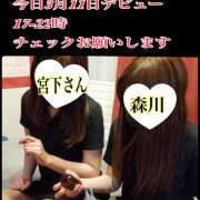 ヒメ日記 2025/03/11 10:11 投稿 森川しずか イマジン東京