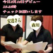 ヒメ日記 2025/03/14 14:37 投稿 森川しずか イマジン東京