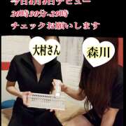 ヒメ日記 2025/04/04 18:00 投稿 森川しずか イマジン東京