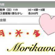 ヒメ日記 2025/04/07 10:48 投稿 森川しずか イマジン東京