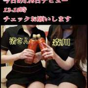 ヒメ日記 2025/04/26 09:43 投稿 森川しずか イマジン東京