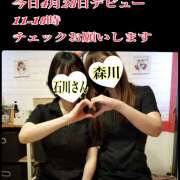 ヒメ日記 2025/04/28 10:06 投稿 森川しずか イマジン東京