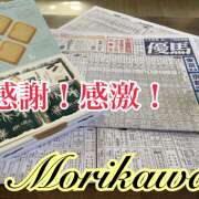 ヒメ日記 2025/05/03 19:07 投稿 森川しずか イマジン東京