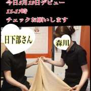 ヒメ日記 2025/05/19 09:15 投稿 森川しずか イマジン東京