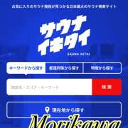 ヒメ日記 2025/08/08 09:46 投稿 森川しずか イマジン東京