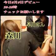 ヒメ日記 2025/08/09 18:58 投稿 森川しずか イマジン東京