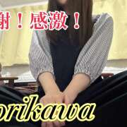 ヒメ日記 2025/08/13 20:45 投稿 森川しずか イマジン東京