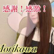 ヒメ日記 2025/08/15 09:29 投稿 森川しずか イマジン東京