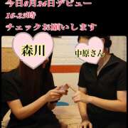 ヒメ日記 2025/08/24 10:31 投稿 森川しずか イマジン東京