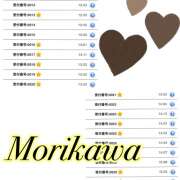 ヒメ日記 2025/09/01 10:38 投稿 森川しずか イマジン東京