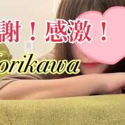 ヒメ日記 2025/09/12 09:32 投稿 森川しずか イマジン東京