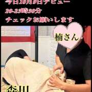 ヒメ日記 2025/10/09 18:02 投稿 森川しずか イマジン東京