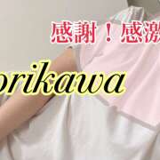 ヒメ日記 2025/10/10 08:45 投稿 森川しずか イマジン東京