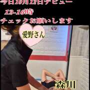 ヒメ日記 2025/10/12 12:19 投稿 森川しずか イマジン東京