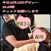 ヒメ日記 2025/10/17 00:59 投稿 森川しずか イマジン東京