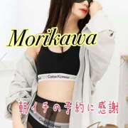 ヒメ日記 2025/10/30 09:40 投稿 森川しずか イマジン東京