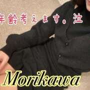 ヒメ日記 2025/11/09 09:33 投稿 森川しずか イマジン東京