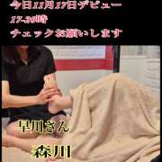 ヒメ日記 2025/11/17 16:57 投稿 森川しずか イマジン東京