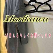 ヒメ日記 2025/12/01 11:03 投稿 森川しずか イマジン東京