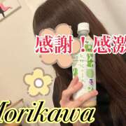 ヒメ日記 2025/12/12 08:50 投稿 森川しずか イマジン東京