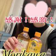 ヒメ日記 2025/12/25 09:42 投稿 森川しずか イマジン東京