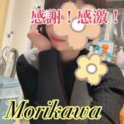 ヒメ日記 2025/12/25 09:45 投稿 森川しずか イマジン東京