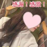 ヒメ日記 2026/01/09 10:39 投稿 森川しずか イマジン東京