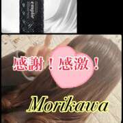 ヒメ日記 2026/01/23 09:42 投稿 森川しずか イマジン東京