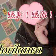 ヒメ日記 2026/02/06 10:44 投稿 森川しずか イマジン東京