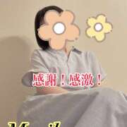 ヒメ日記 2026/06/06 09:48 投稿 森川しずか イマジン東京