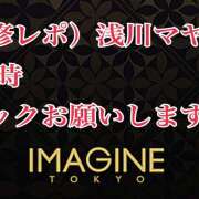 ヒメ日記 2026/07/12 16:08 投稿 森川しずか イマジン東京