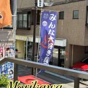 ヒメ日記 2026/08/10 13:20 投稿 森川しずか イマジン東京