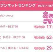 ヒメ日記 2024/07/01 19:26 投稿 天音 のぞみ 一夜妻　大阪ミナミ店