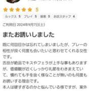 ヒメ日記 2024/09/23 18:59 投稿 天音 のぞみ 一夜妻　大阪ミナミ店