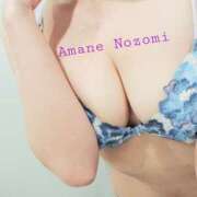 ヒメ日記 2024/12/24 08:39 投稿 天音 のぞみ 一夜妻　大阪ミナミ店