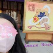 ヒメ日記 2025/01/04 12:09 投稿 天音 のぞみ 一夜妻　大阪ミナミ店