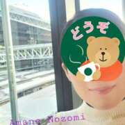 ヒメ日記 2025/01/09 20:39 投稿 天音 のぞみ 一夜妻　大阪ミナミ店