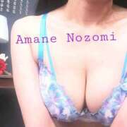 ヒメ日記 2025/01/11 12:19 投稿 天音 のぞみ 一夜妻　大阪ミナミ店