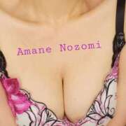 ヒメ日記 2025/02/06 12:39 投稿 天音 のぞみ 一夜妻　大阪ミナミ店