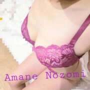 ヒメ日記 2025/02/07 11:39 投稿 天音 のぞみ 一夜妻　大阪ミナミ店