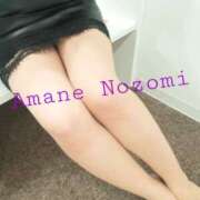 ヒメ日記 2025/04/05 20:19 投稿 天音 のぞみ 一夜妻　大阪ミナミ店