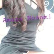 ヒメ日記 2025/04/08 12:59 投稿 天音 のぞみ 一夜妻　大阪ミナミ店