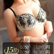 ヒメ日記 2025/09/26 21:24 投稿 天音 のぞみ 一夜妻　大阪ミナミ店