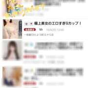 ヒメ日記 2025/10/15 21:25 投稿 天音 のぞみ 一夜妻　大阪ミナミ店