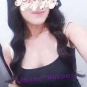 ヒメ日記 2025/10/30 10:34 投稿 天音 のぞみ 一夜妻　大阪ミナミ店