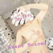 ヒメ日記 2025/11/26 17:27 投稿 天音 のぞみ 一夜妻　大阪ミナミ店