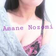 ヒメ日記 2026/01/07 12:14 投稿 天音 のぞみ 一夜妻　大阪ミナミ店