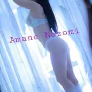 ヒメ日記 2026/06/17 12:24 投稿 天音 のぞみ 一夜妻　大阪ミナミ店