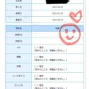 ヒメ日記 2025/04/14 00:00 投稿 茉弥花/まやか ANEJE～アネージュ池袋～(ユメオト)